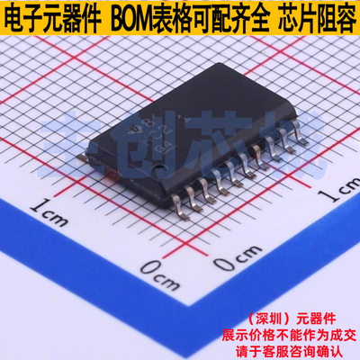 缓冲器/驱动器/收发器 SN74HC241DWR SOIC-20 TI/德州 电子元器件