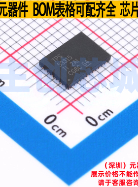 DC-DC电源芯片 TPS53315RGFT VQFN-40 TI/德州 电子元件全新原装