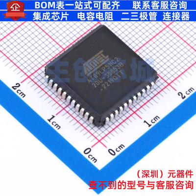 单片机(MCU/MPU/SOC) AT89LP51IC2-20JU PLCC-44(16.6x16.6) MICR