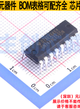 移位寄存器 SN74AHCT595N PDIP-16 TI/德州 电子元件配单全新原装