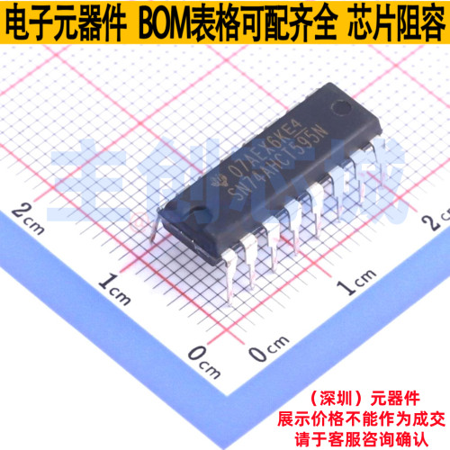 移位寄存器 SN74AHCT595N PDIP-16 TI/德州 电子元件配单全新原装