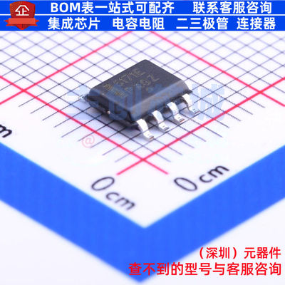DC-DC电源芯片 NCV5171EDR2G SOIC-8 onsemi(安森美) 电子元器件
