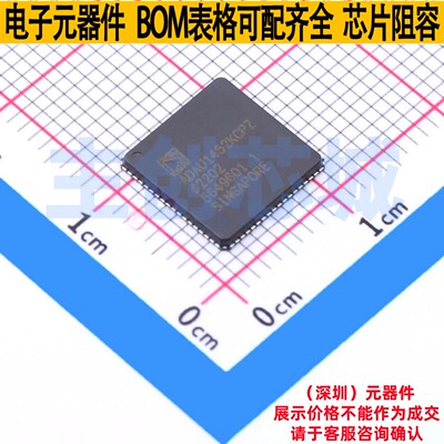 数字信号处理器(DSP/DSC) ADAU1452KCPZRL LFCSP-72 ADI(亚德诺)