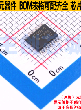 无刷直流(BLDC)电机驱动芯片 DRV8300DPWRQ1 TSSOP-20 TI/德州