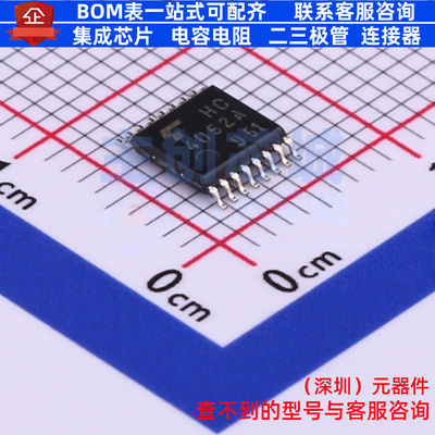 信号开关/编解码器/多路复用器 TC74HC4052AFT(EL) TSSOP-16