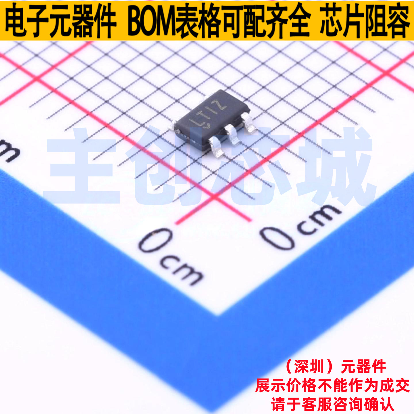 DC-DC电源芯片 LT1615ES5#TRMPBF TSOT-23-5 ADI(亚德诺) 元器件