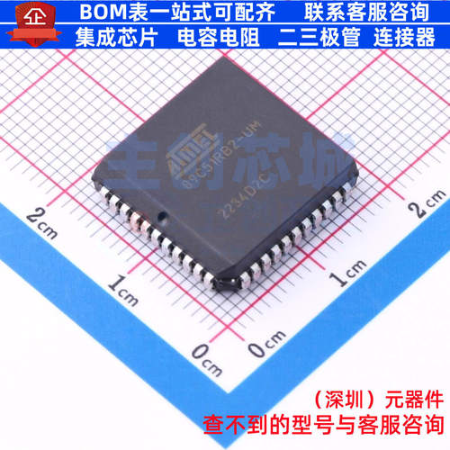 单片机(MCU/MPU/SOC) AT89C51RB2-SLSUM PLCC-44(16.6x16.6) MICR