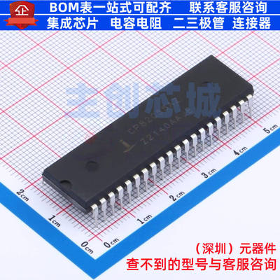 I/O扩展器 CP82C55AZ DIP-40 RENESAS(瑞萨)/IDT 电子元器件配单