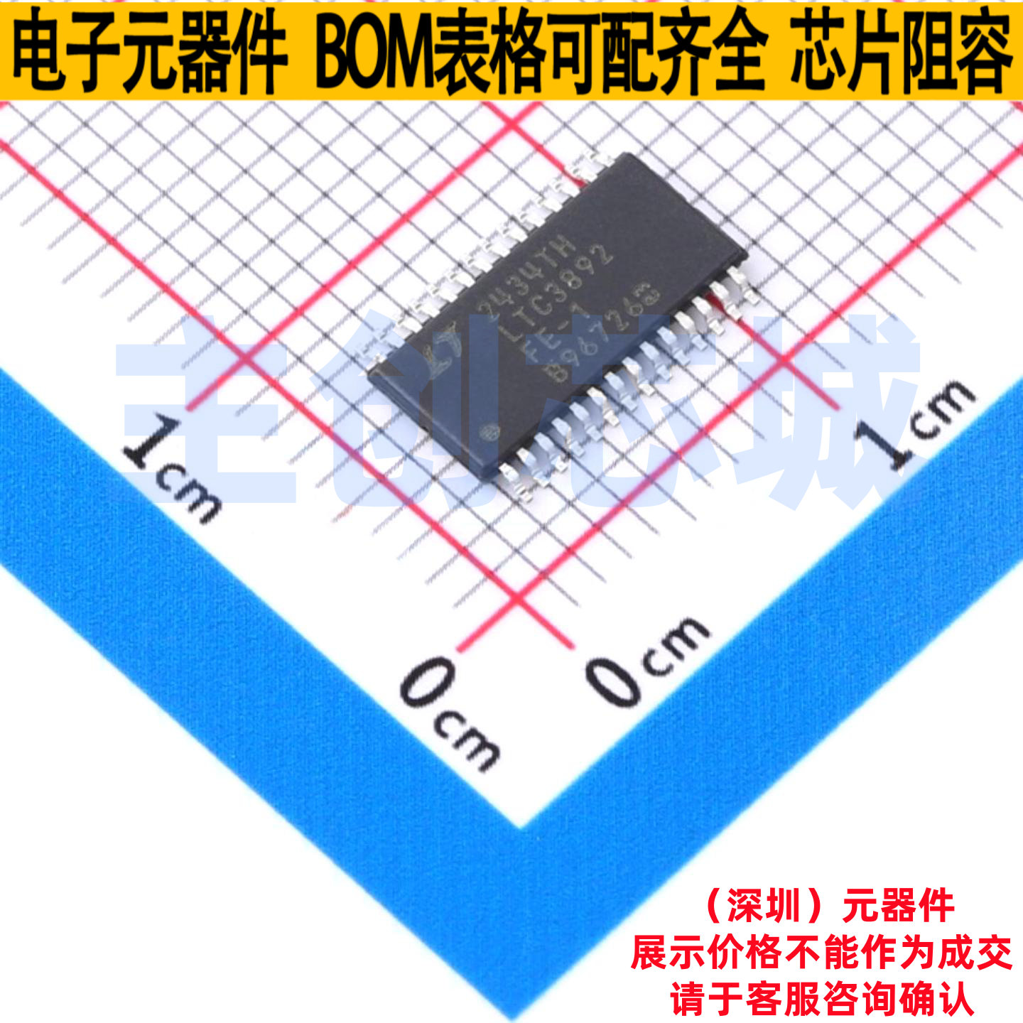 DC-DC电源芯片 LTC3892EFE-1#PBF TSSOP-28 ADI(亚德诺) 全新原装