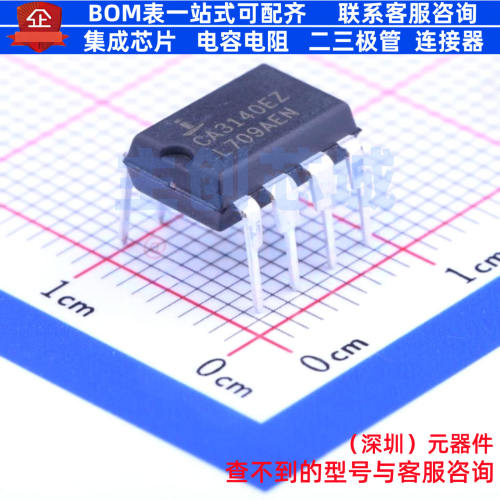 运算放大器 CA3140EZ DIP-8 RENESAS(瑞萨)/IDT 电子元件全新原装