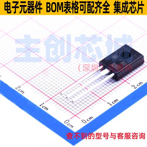 三极管(BJT) BD682STU TO-126 onsemi(安森美) 电子元件全新原装