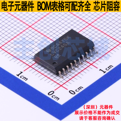 缓冲器/驱动器/收发器 SN74LVC245ADWR SOIC-20 TI/德州 全新原装