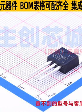 线性稳压器(LDO) LM317MABTG TO-220AB onsemi(安森美) 全新原装