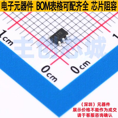 比较器 LT1716HS5#TRPBF TSOT-23-5 ADI(亚德诺) 电子元器件配单