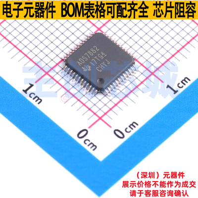 模数转换芯片ADC ADS7882IPFBR TQFP-48 TI/德州 电子元器件配单