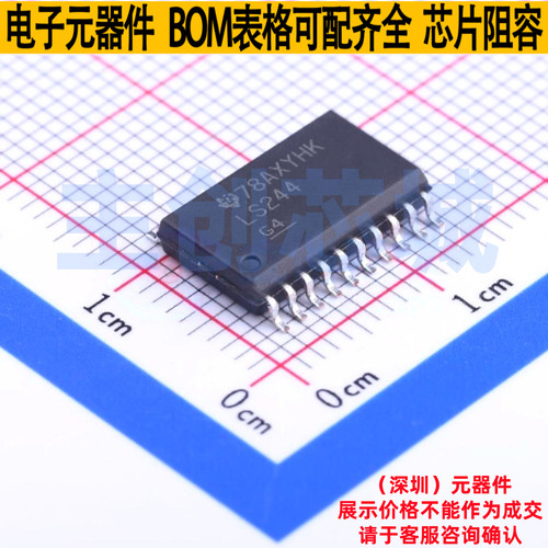 缓冲器/驱动器/收发器 SN74LS244DWR SOIC-20 TI/德州 电子元器件