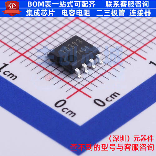 比较器 BA10393F-E2 SOP-8 ROHM(罗姆) 电子元器件配单全新原装