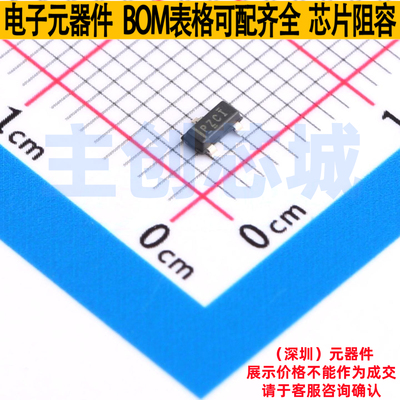 监控和复位芯片 TPS3839E16DBZR SOT-23 TI/德州 电子元器件配单