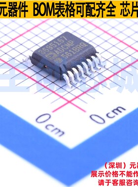 比较器 ADCMP561BRQZ QSOP-16 ADI(亚德诺) 电子元件配单全新原装
