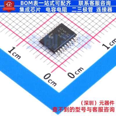 缓冲器/驱动器/收发器 TC74AC245FT(EL) TSSOP-20 电子元件配单