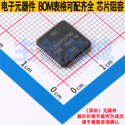 单片机(MCU/MPU/SOC) F280048CPMQR LQFP-64 TI/德州 电子元器件