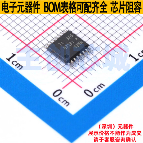 模数转换芯片ADC ADS8328IPWR TSSOP-16 TI/德州 电子元器件配单