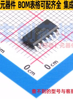逻辑门 74HC86S14-13 SO-14 DIODES(美台) 电子元件配单全新原装