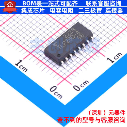 晶体管输出光耦 TLP290-4(GB,E) SOIC-16-4.6mm 电子元器件配单