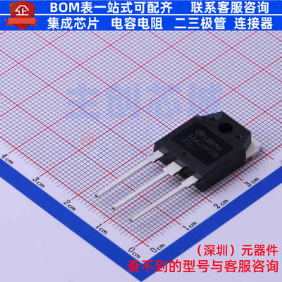 IGBT管/模块 FGA20N120FTDTU TO-3P-3 onsemi(安森美) 电子元器件