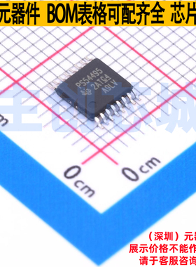 DC-DC电源芯片 TPS54495PWPR HTSSOP-16 TI/德州 电子元器件配单