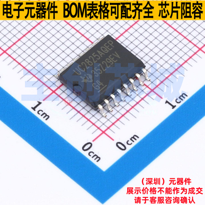 DC-DC电源芯片 UC2825AQDWREP SOIC-16 TI/德州 电子元件全新原装