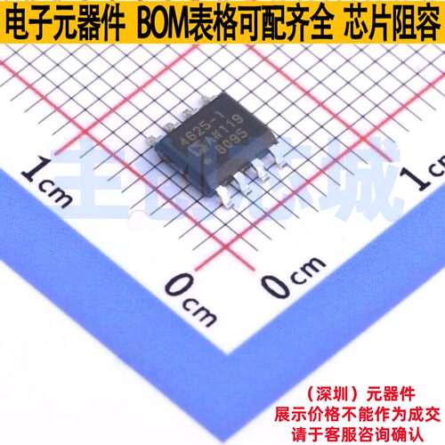 FET输入运放 ADA4625-1ARDZ-R7 SOIC-8 ADI(亚德诺) 电子元件配单