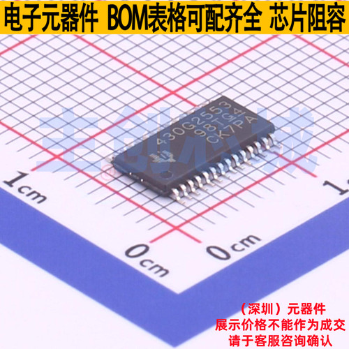 单片机(MCU/MPU/SOC) MSP430G2553IPW28R TSSOP-28 TI/德州 原装