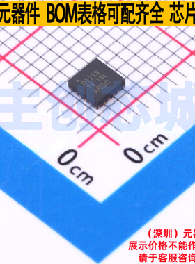 时钟缓冲器/驱动器/分配器 CDCLVD1213RGTR VQFN-16 TI/德州