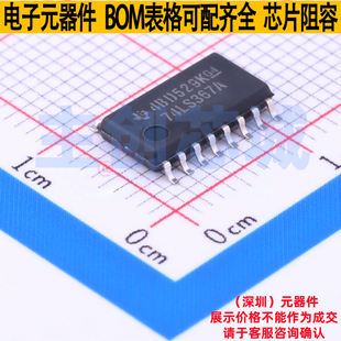 缓冲器/驱动器/收发器 SN74LS367ANSR SOIC-16 TI/德州 全新原装