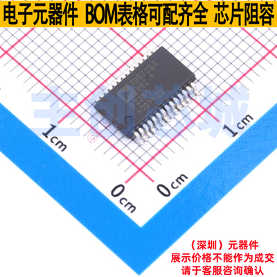 数模转换芯片DAC AD5725ARSZ-1500RL7 SSOP-28 ADI(亚德诺) 原装