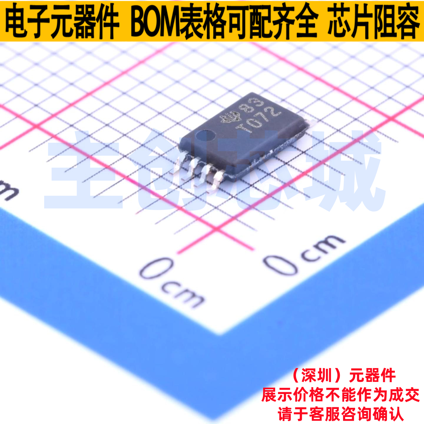 FET输入运放 TL072CPWR TSSOP-8 TI/德州 电子元器件配单全新原装