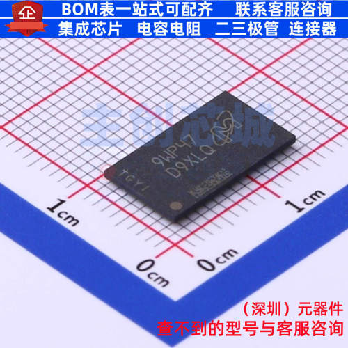 DDR SDRAM MT41K512M16VRN-107 IT:P FBGA-96 micron(镁光) 原装