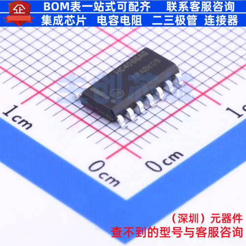 模拟开关/多路复用器 MC74HC4066ADR2G SOIC-14 onsemi(安森美)