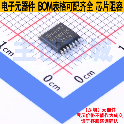 精密运放 OPA4197IPWR TSSOP-14 TI/德州 电子元器件配单全新原装