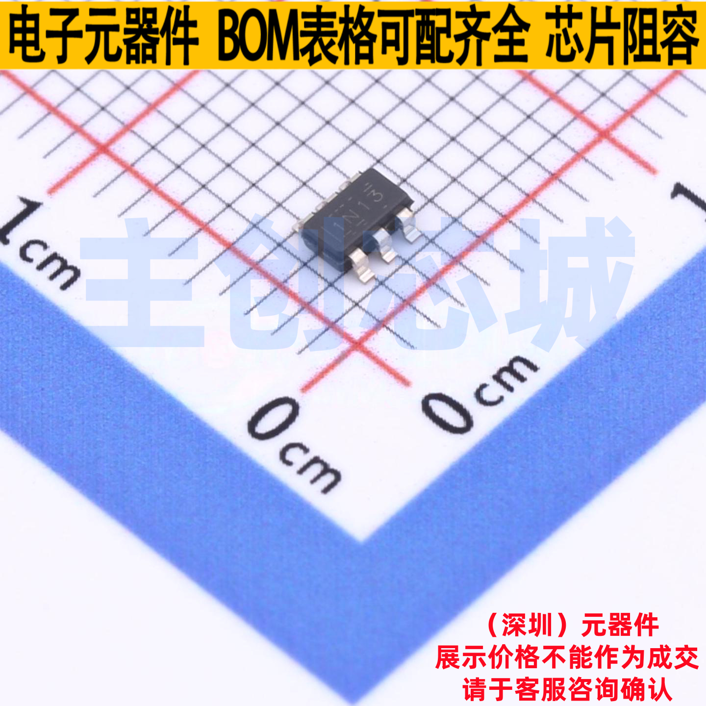 电流感应放大器 INA181A1QDBVRQ1 SOT-23-6 TI/德州 电子元件配单