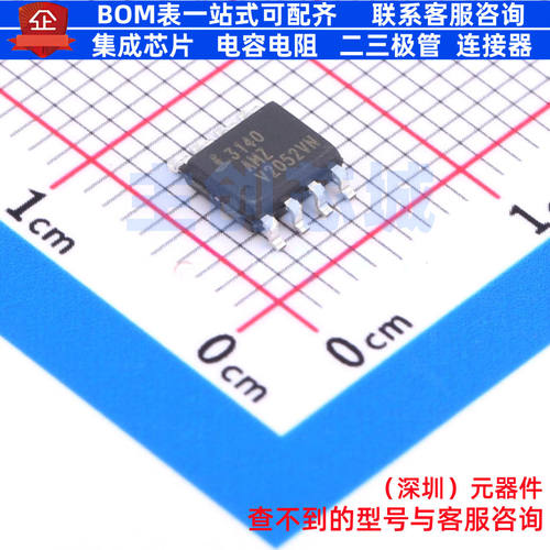 运算放大器 CA3140AMZ SOIC-8 RENESAS(瑞萨)/IDT 电子元器件配单