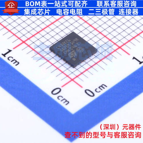 单片机(MCU/MPU/SOC) STM32L432KCU6 UFQFPN-32 意法半导体 原装