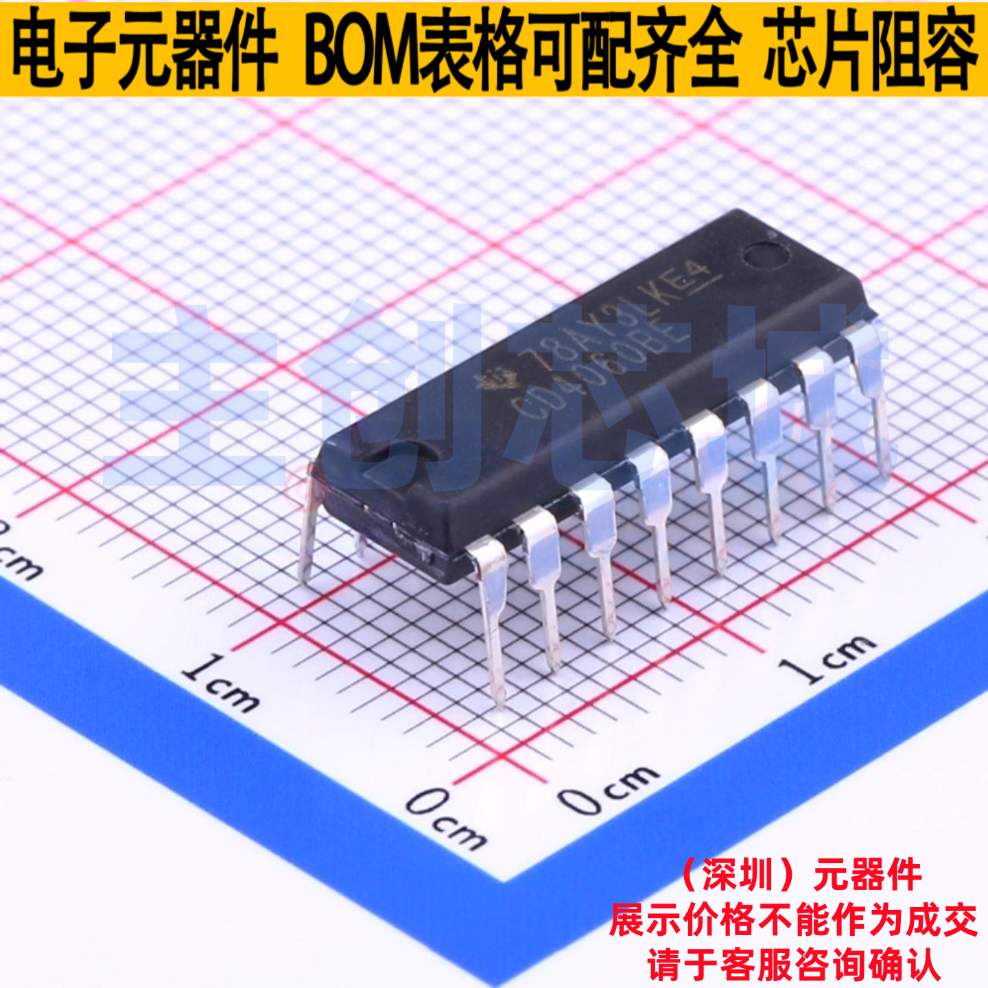 计数器/分频器 CD4060BE DIP-16 TI/德州 电子元器件配单全新原装