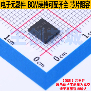 场效应管(MOSFET) CSD16570Q5BT SON-8 TI/德州 电子元件全新原装