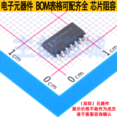 缓冲器/驱动器/收发器 SN74F125DR SOIC-14 TI/德州 电子元件配单