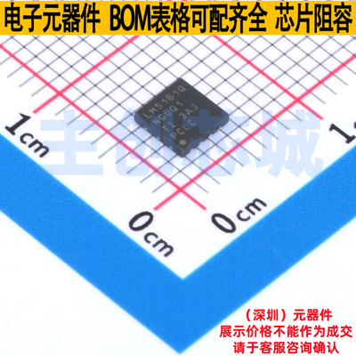 DC-DC电源芯片 LM5181QNGURQ1 WSON-8 TI/德州 电子元件全新原装