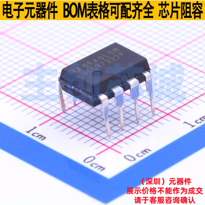 栅极驱动芯片 UCC37322P PDIP-8 TI/德州 电子元器件配单全新原装