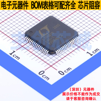 电池管理 LTC6813HLWE-1#3ZZPBF LQFP-64 ADI(亚德诺) 电子元器件
