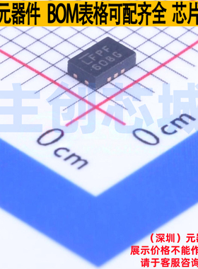 运算放大器 LTC6409IUDB#PBF QFN-10 ADI(亚德诺) 电子元器件配单
